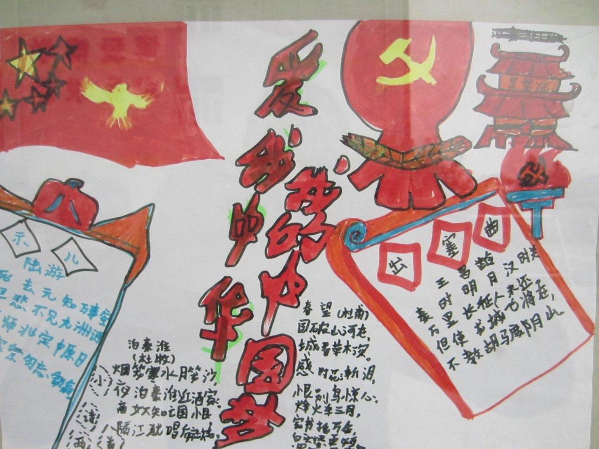 “让师生早日回到更安全、更美丽、更温馨的校园来”