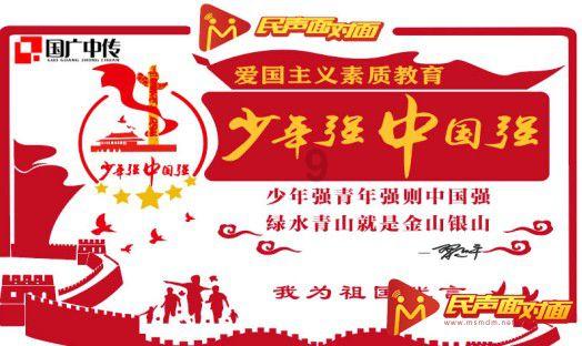 修武连翘生态原产地通过专家组评审